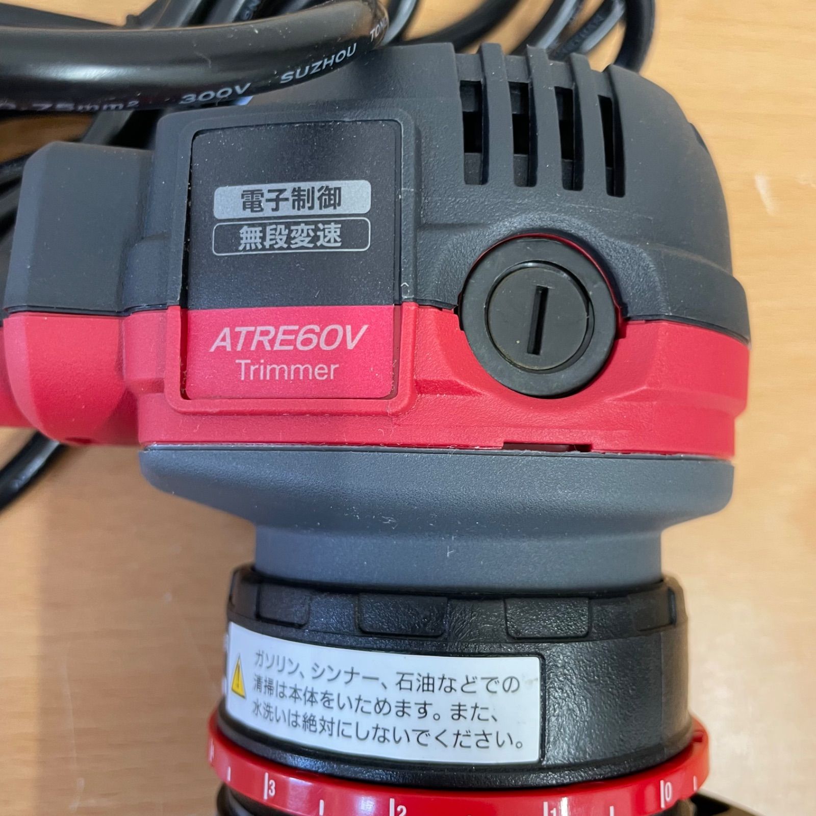  KYOCERA 京セラ ATRE 60 V 電子トリマー A 25-2986 切削工具 切削 切断 穴あけ