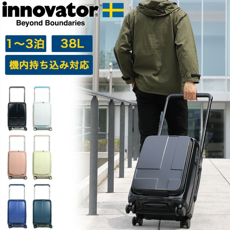 【新品未使用】イノベーター アルミスーツケース 2025年モデル グレー 36L 新品未使用】イノベーター アルミスーツケース 2025年モデル