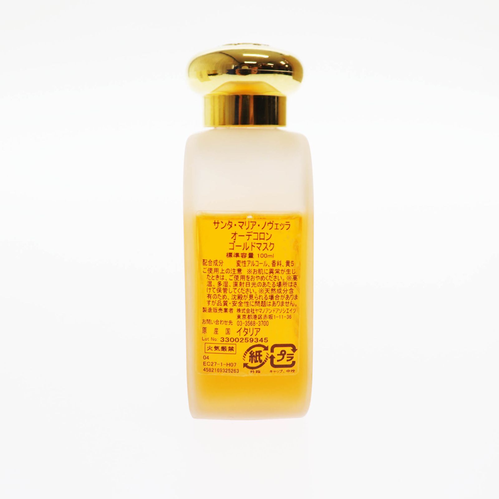 未使用！サンタマリアノヴェッラ オーデコロン　ゴールドマスク100mL/香水 Amazon | サンタ マリア ノヴェッラ Santa Maria Novella