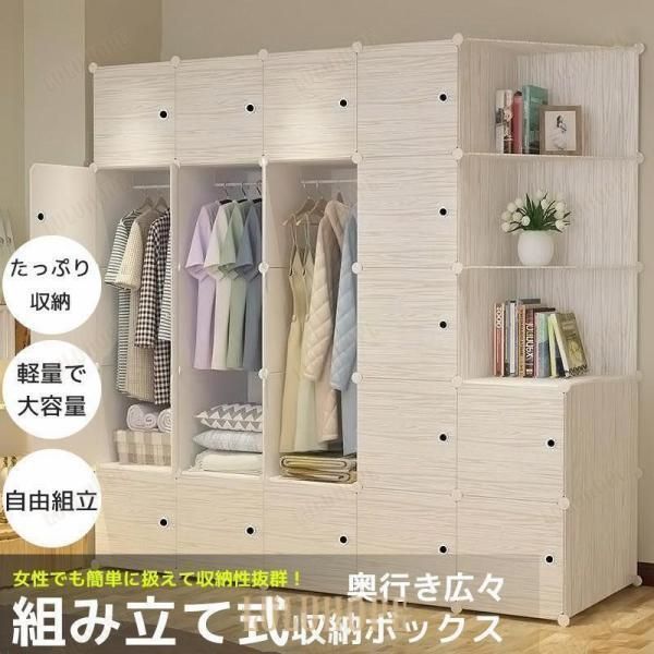 ハンガーラック 木目 グレー クローゼット 衣装ケース 収納棚 組み立て式 大容量 収納ボックス ケース 防水 プラスチック HR-0645MODL03LYXおすすめ注目