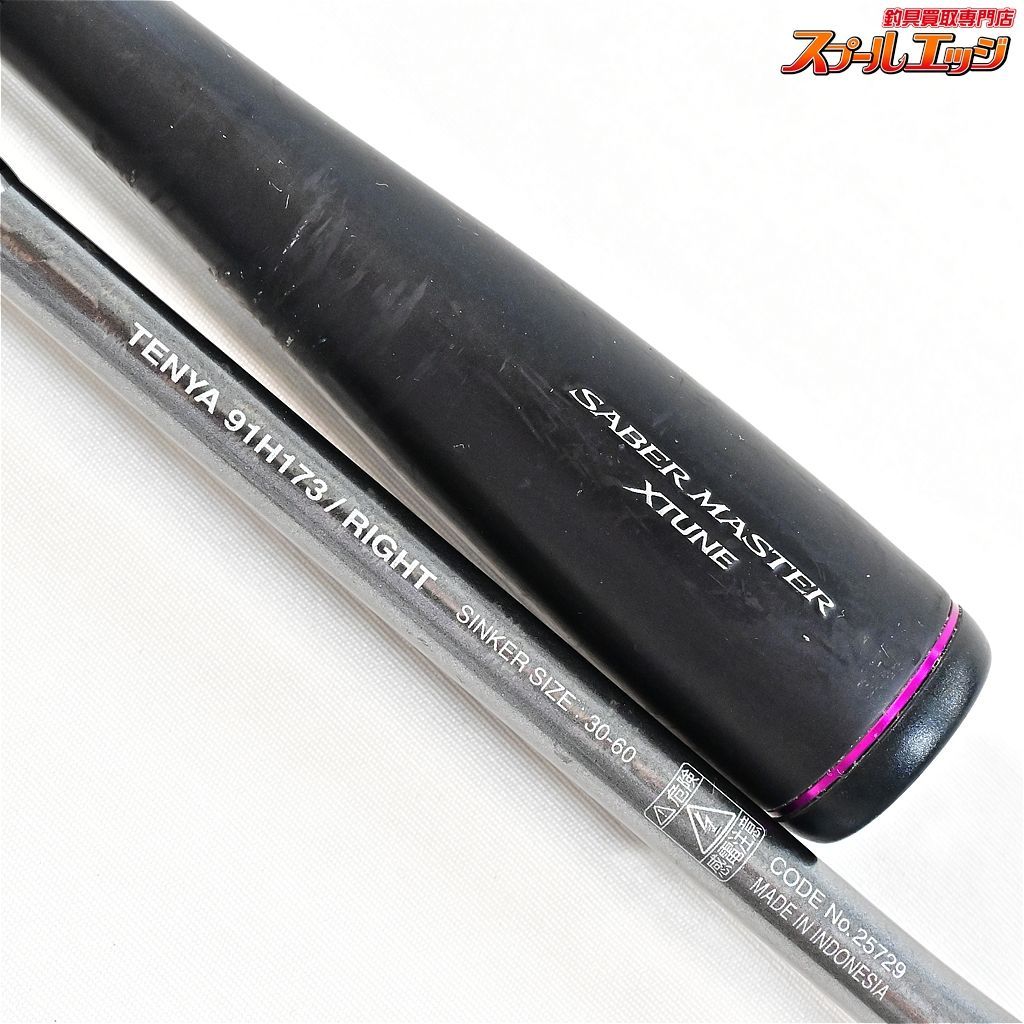 【シマノ】 20サーベルマスター エクスチューンテンヤ91 H173 右巻き用 SHIMANO SABER MASTER X-TUNE タチウオ  K_169v35640 - メルカリ