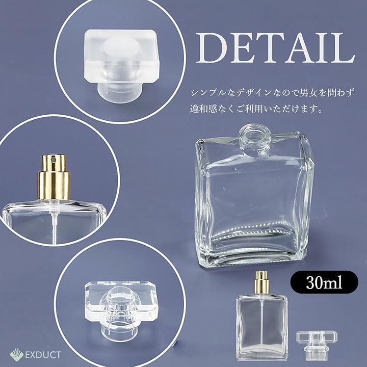 EXDUCT 香水アトマイザー ガラス 詰め替え 香水瓶 携帯用 クリア