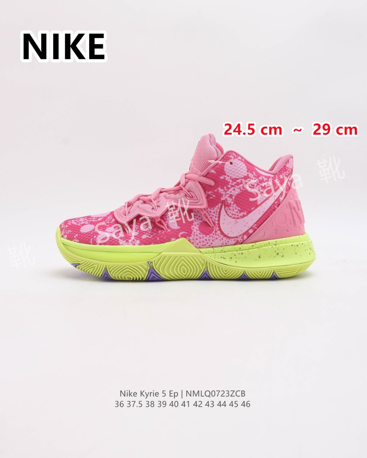 新品 未使用 NIKE SPONGEBOB SQUAREPANTS X KYRIE 5 'PATRICK' ナイキ スポンジボブ スクエアパンツ × カイリー 5 "パトリック" CJ6951-600 男女兼用