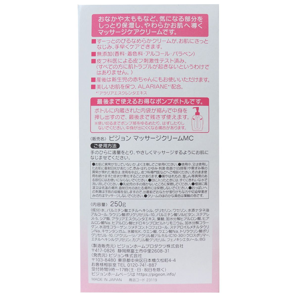5セット