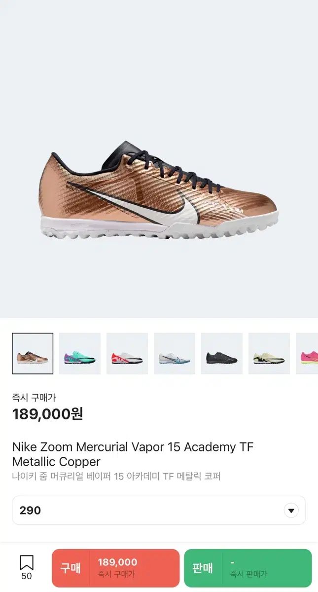 新品 NIKE(ナイキ) ズーム マーキュリアル ヴェイパー 15 265 ナイキフットサルシューズ 260 26