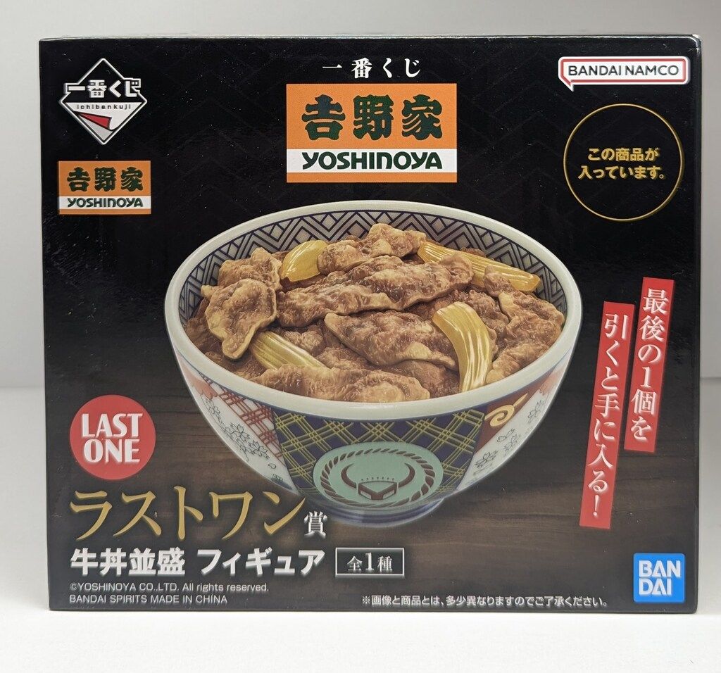 BANDAI - ラストワン賞 牛丼並盛 一番くじ 吉野家 フィギュア プライズ バンダイスピリッツ 一番くじ 吉野家｜一番くじ倶楽部｜BANDAI SPIRITS公式 一番くじ