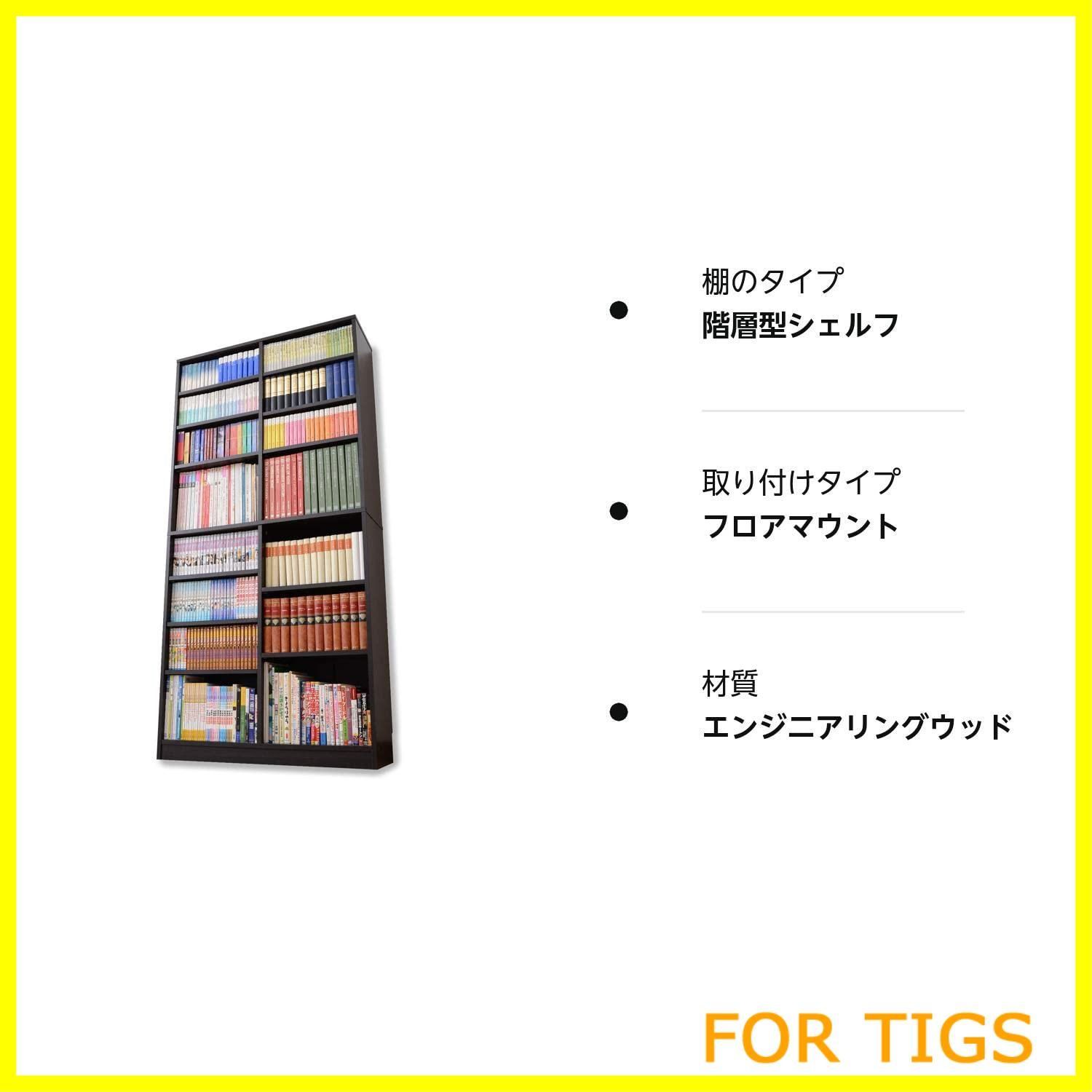 ブラウン 木目調