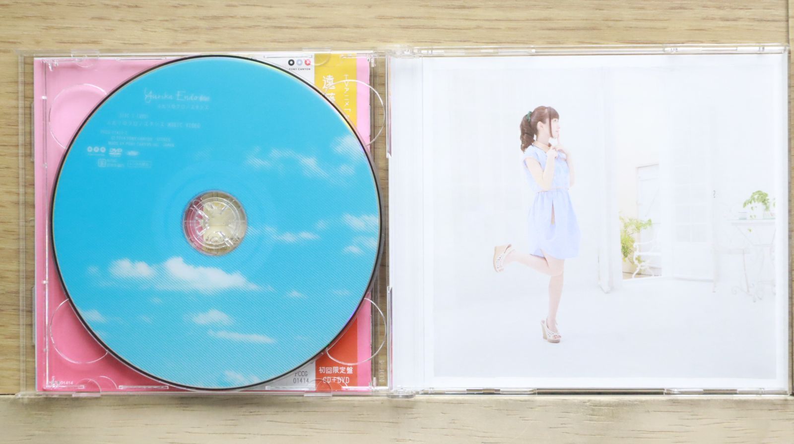 『まじもじるるも』ED 「ふたりのクロノスタシス」 (初回限定盤)：未開封CD 国内盤CD☆遠藤ゆりか/□ TVアニメ『まじもじるるも