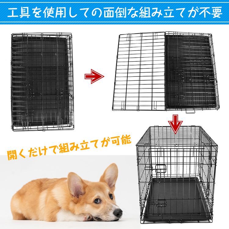 ホワイト 脱走防止