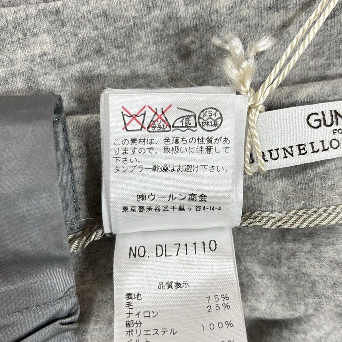 BRUNELLO CUCINELLI(ブルネロクチネリ) ワンピース サイズ46（I