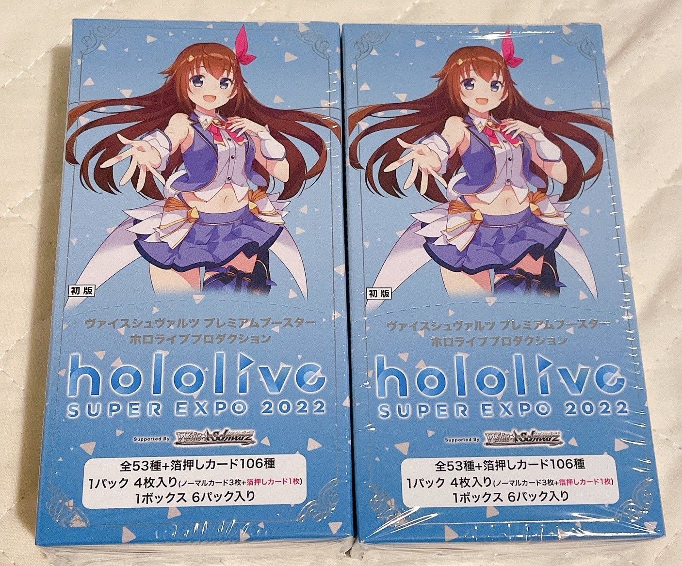 まとめ買い歓迎 ホロライブプレミアムブースター 10box 2 2 ホロライブ