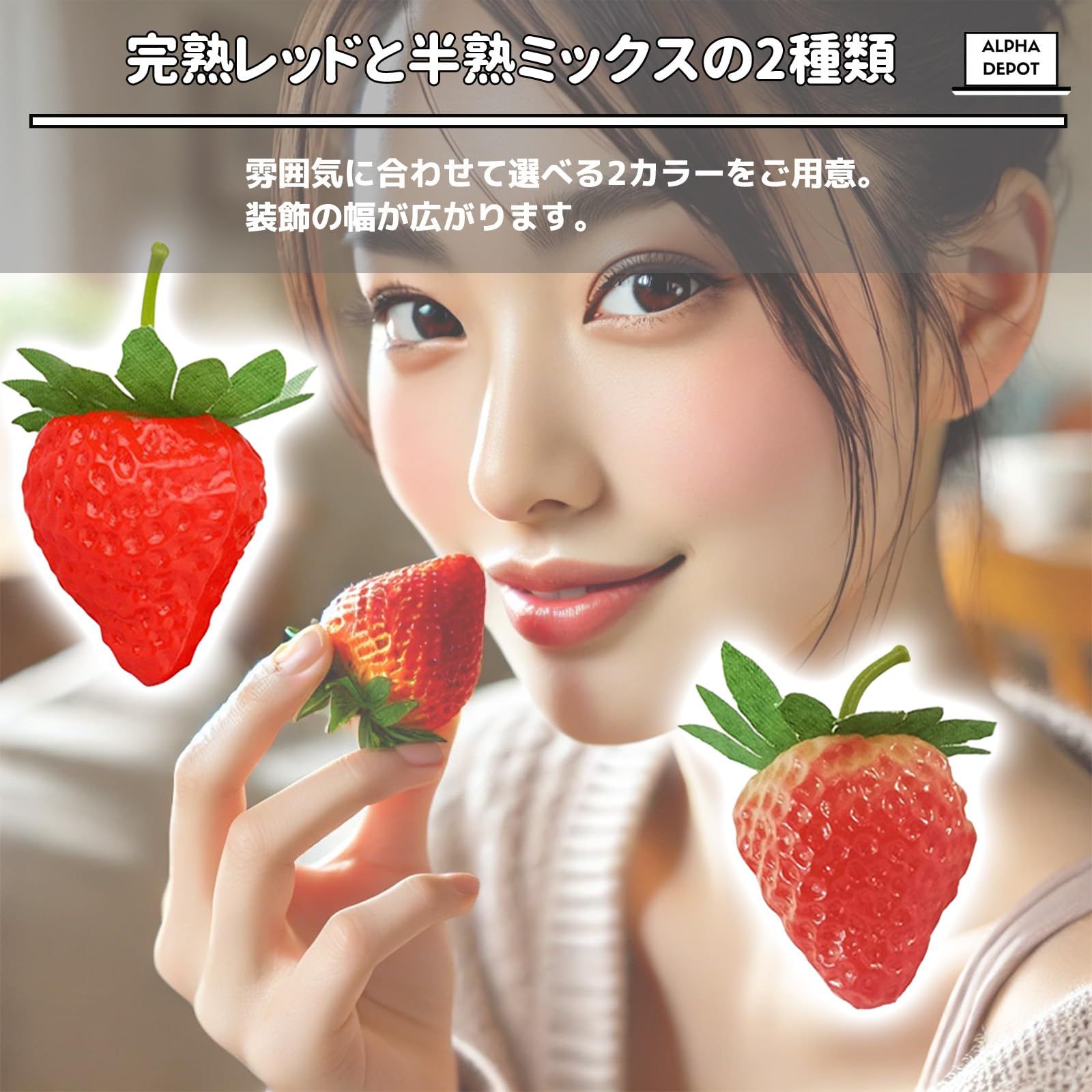 果物のオブジェ(苺) Alpha Depot いちご 食品サンプル 50個 苺 ディスプレイ用 フェイク