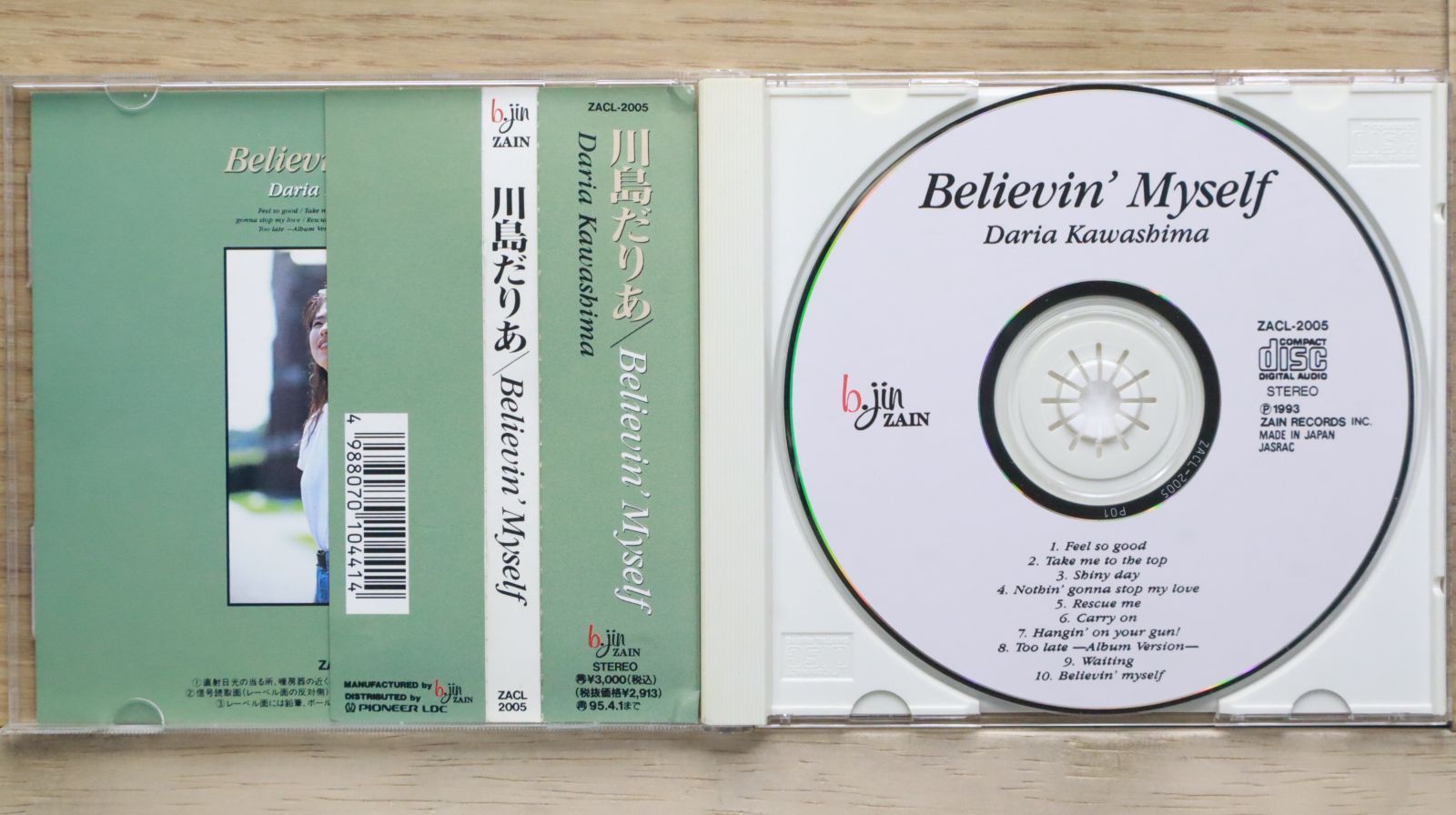 その他 Yourelia 国内盤CD☆川島だりあ/Daria Kawashima□ Believin' Myself