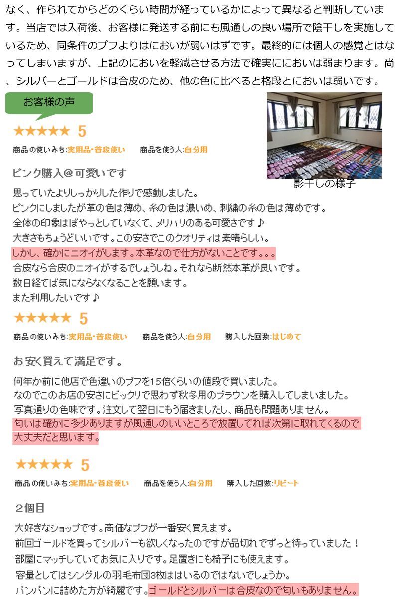 インテリア