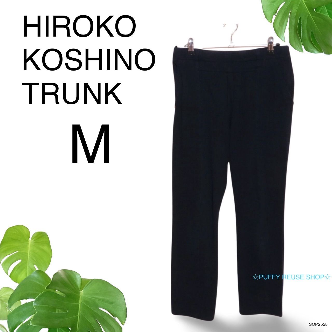 美品 ヒロココシノ HIROKO KOSHINO ストレッチ素材 ダブルジップ ジャケット 大きいサイズ40 11号 ネイビー ジャケットガーデ  ヒロココシノ(HIROKO KOSHINO FEMME)HRL3001A レディス コンビ素材