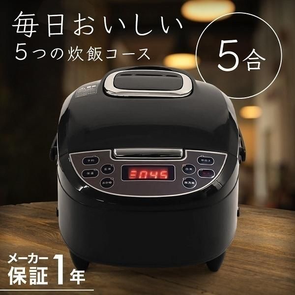 Amazon | アイリスオーヤマ 炊飯器 5.5合 IH式 自動調理モード搭載 RC