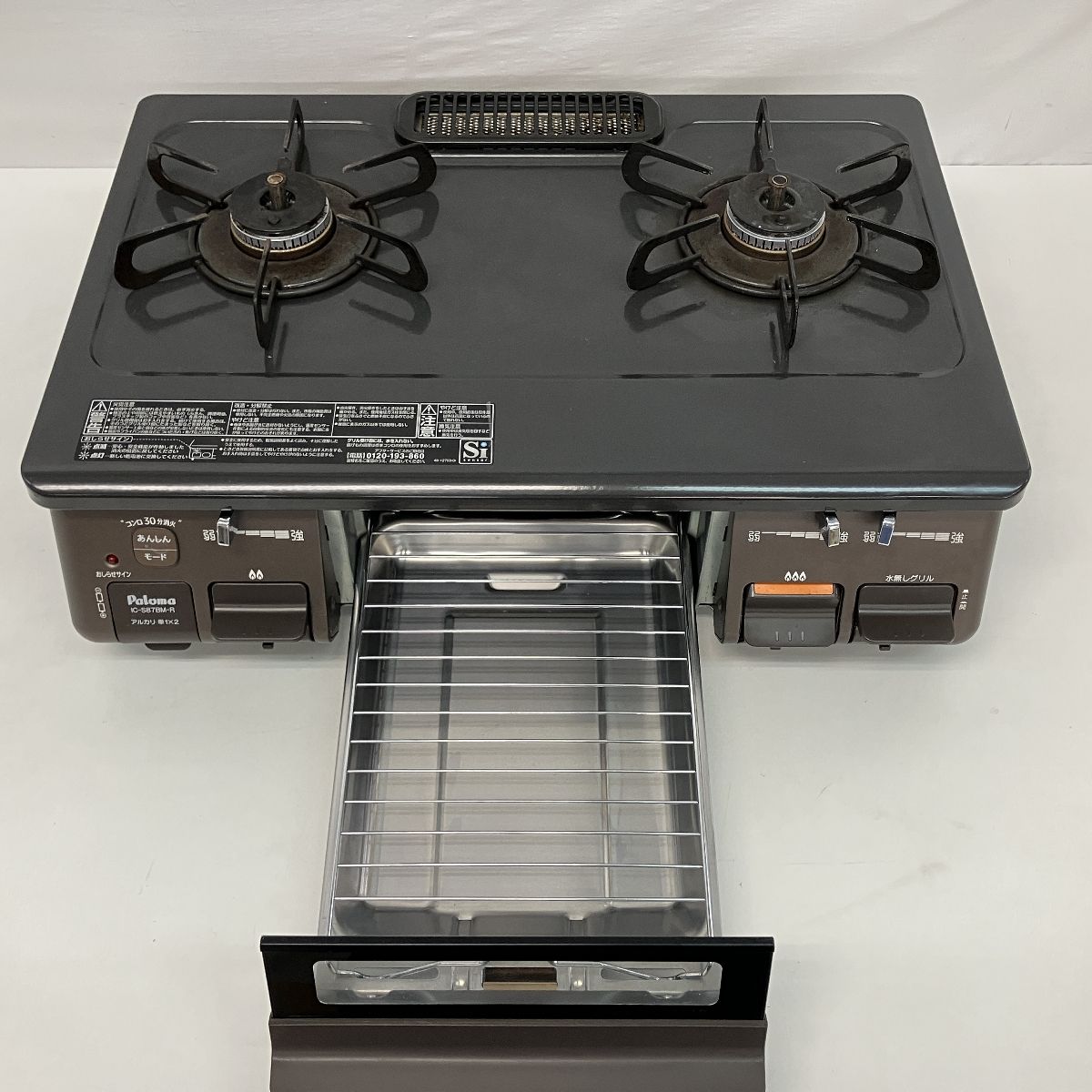 Paloma IC-S87BM-1R ガスコンロ LPガス用 2022年製 水なしグリル ガステーブル 調理家電 パロマ 中古 Z9706927 -  メルカリ