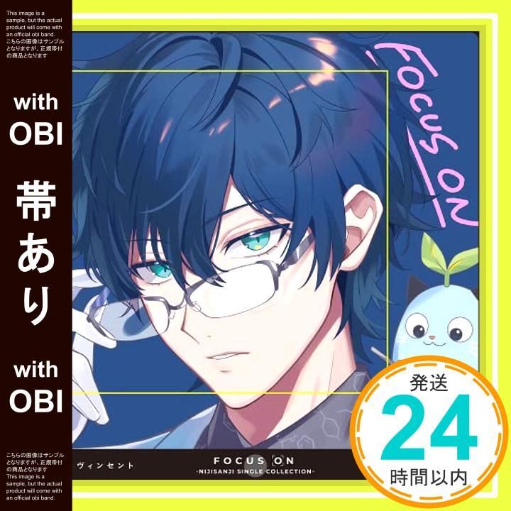 帯あり FOCUS ON - NIJISANJI SINGLE COLLECTION - レオス ヴィンセント CD レオス ヴィンセント_07