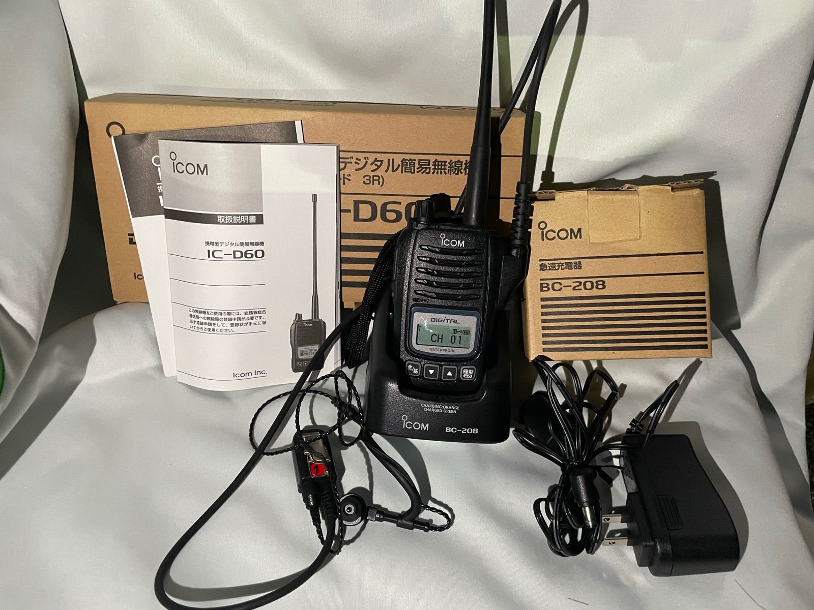 ICOM ic-D60デジタル簡易無線機