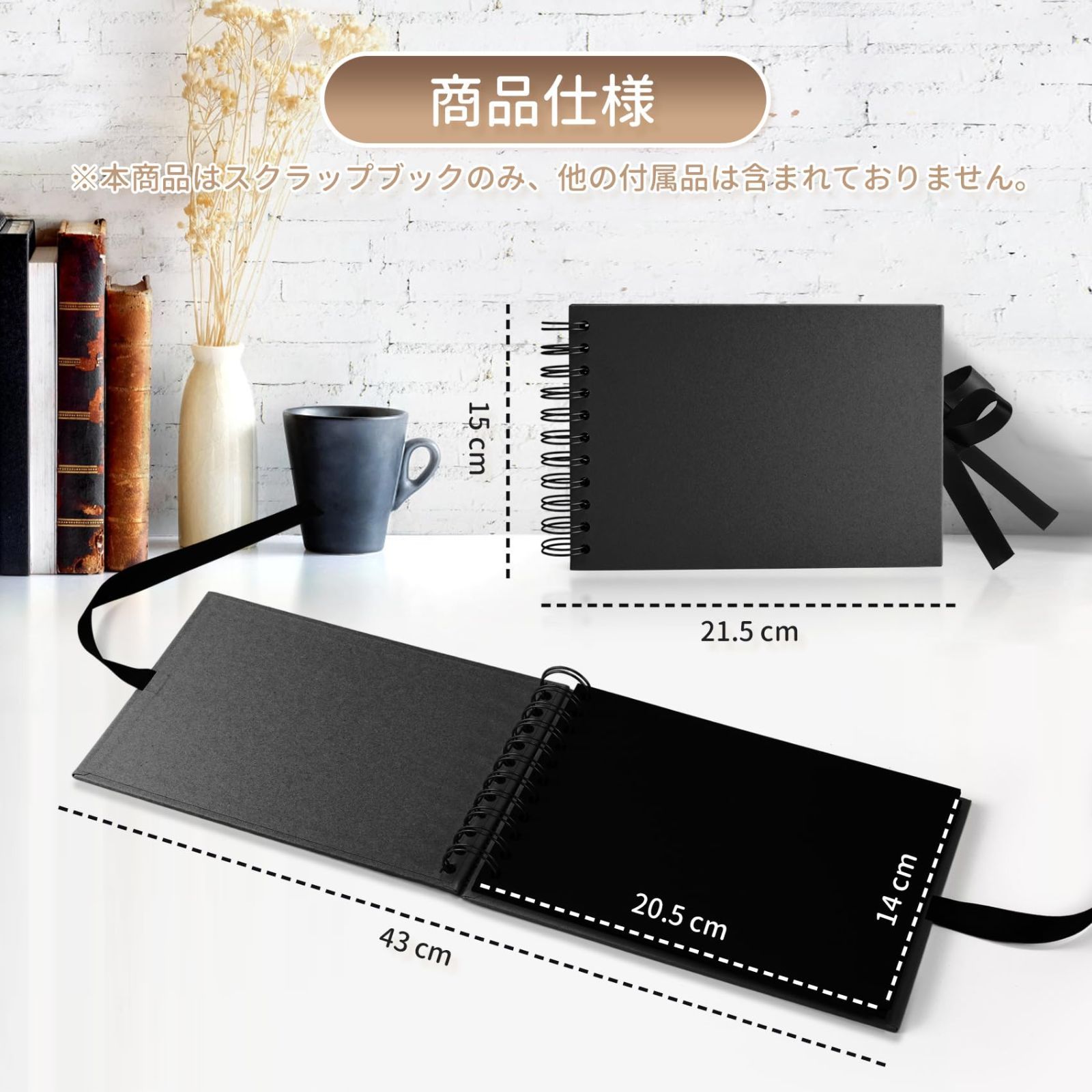 在庫わずか」A5サイズ30枚 手作り クラフト紙で作られた黒スクラップ