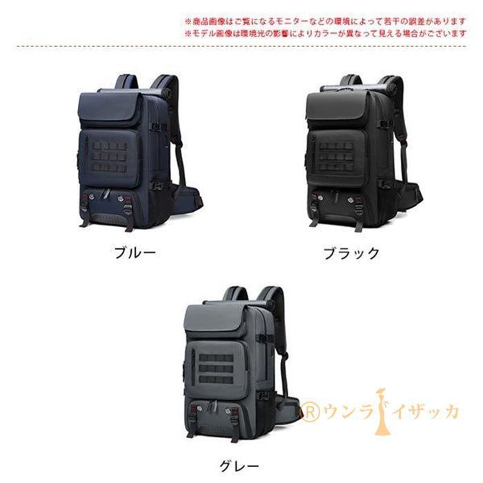登山リュックバックパックリュックサック旅行パソコン入れ大容量男女兼用撥水アウトドアキャンプビジネスパスワードロッメンズ