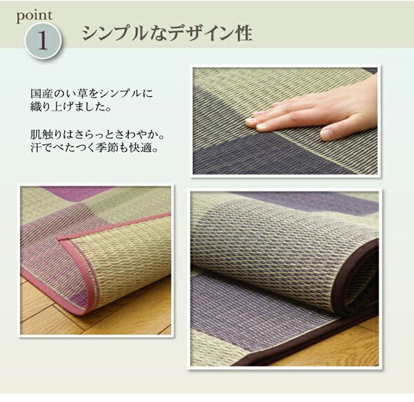 い草 花ござ/ラグマット 【ブロック柄 グリーン 江戸間3畳 174×261cm】 日本製 耐久性抜群 抗菌 防臭 調湿 〔リビング〕【代引不可】 い草 ブロック柄 花ござ&frasl;ラグマット 江戸間8畳 ds-い草 〔江戸間3畳