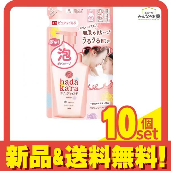 hadakara(ハダカラ) 泡ボディソープ ピュアマイルドタイプ 440mL (詰め替え用) 10個セット まとめ売り