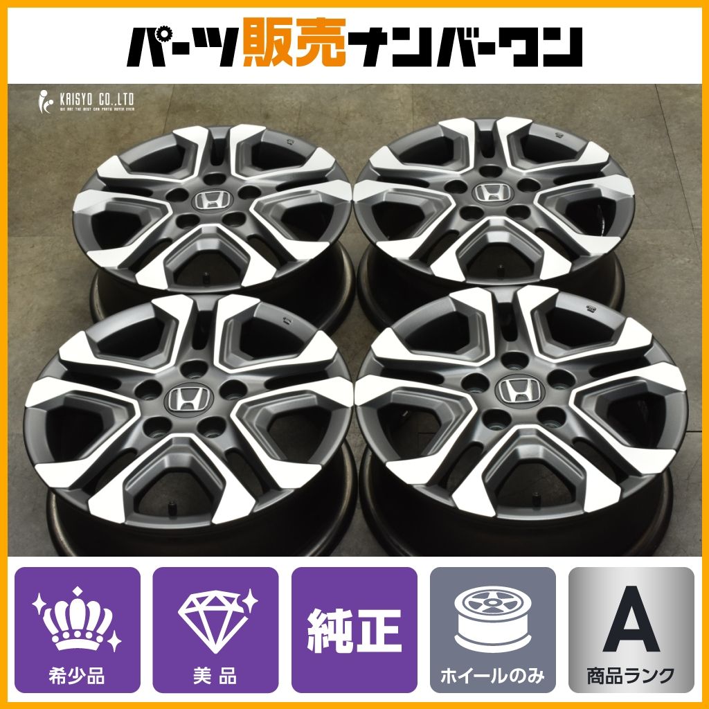 ホンダ