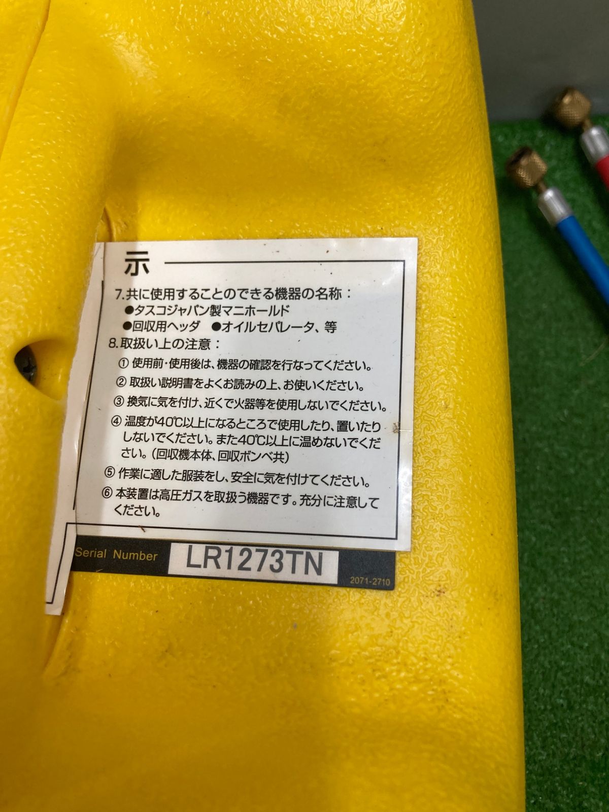 ジャンク品 0922