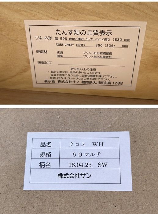 ホワイトナチュラル×ホワイト