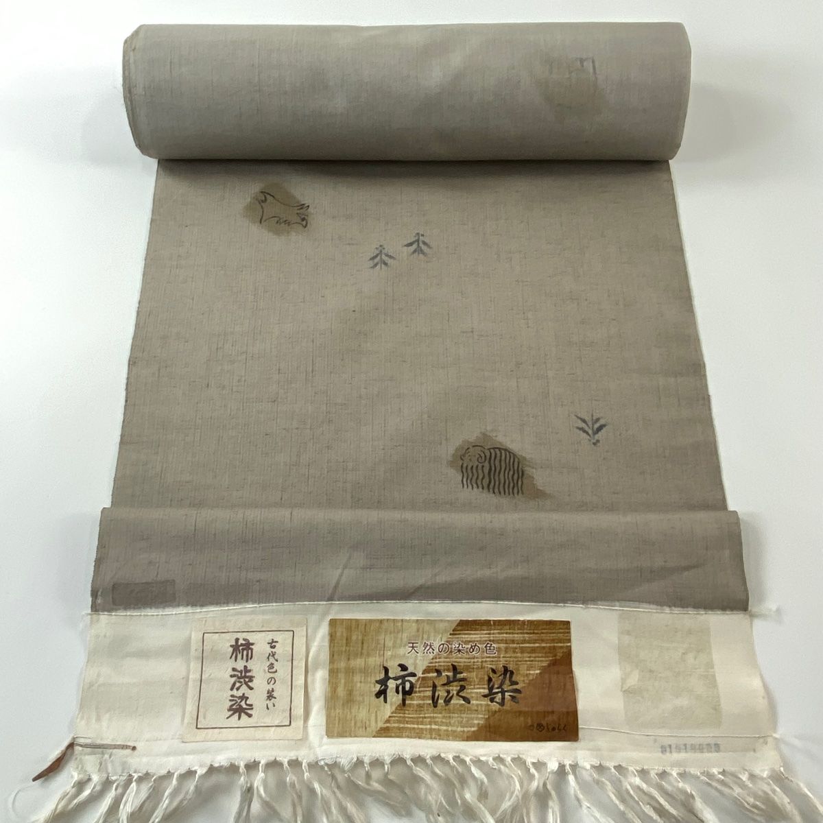 新品、未使用】柿しぶ染小紋 (正絹、反物) 【公式通販】