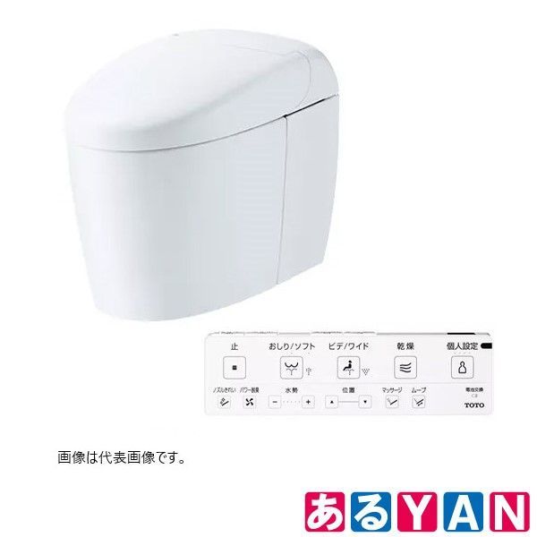 YAN TOTO 一体形便器 ネオレスト RS1 CES9510M NW1 ホワイト 手洗なし 床排水 リモデル対応 壁リモコン付属 露出給水