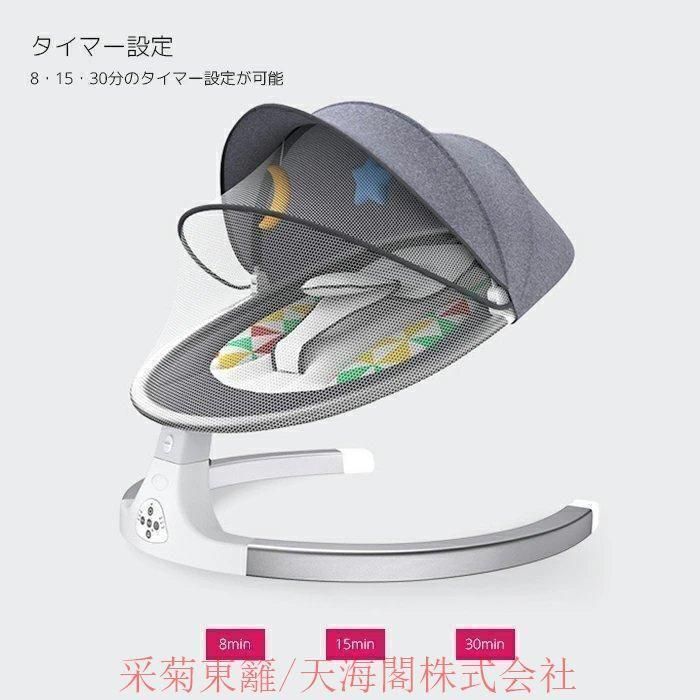 リモコン付き電動ゆりかごベビーバウンサーブルートゥース音楽再生電動スイング自動ゆりかごベビーソファメッシュ付き蚊帳