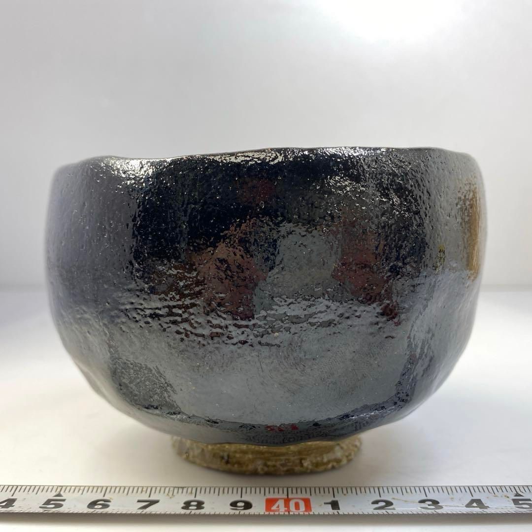 茶3 亀井龍泉 名工 黒茶碗 直径11㎝ 東な6-0723
