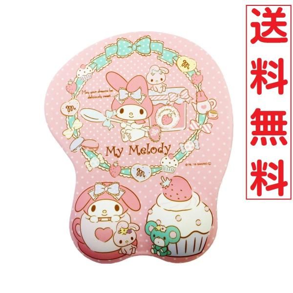 Sanrio 立体マウスパッド マイメロディ サンリオ インテリア