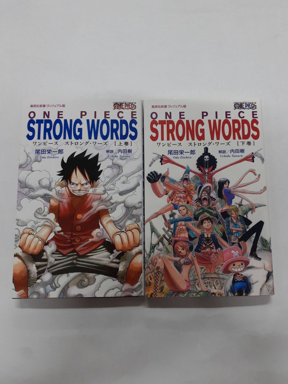 ONE PIECE STRONG WORDS 上下巻 - 趣味