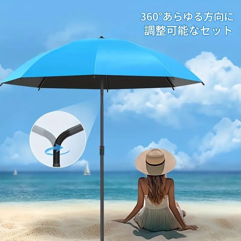 特大 折りたたみ釣り傘