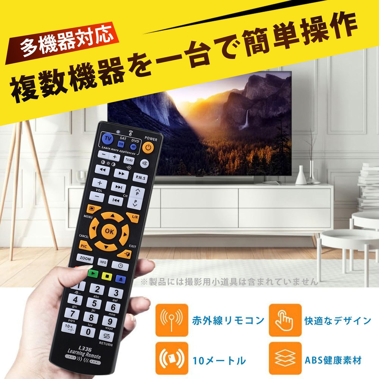 リモコン テレビリモコン 全機種対応 テレビリモコン 汎用 学習