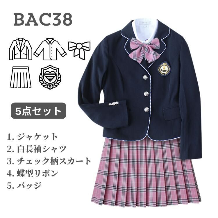 制服セット