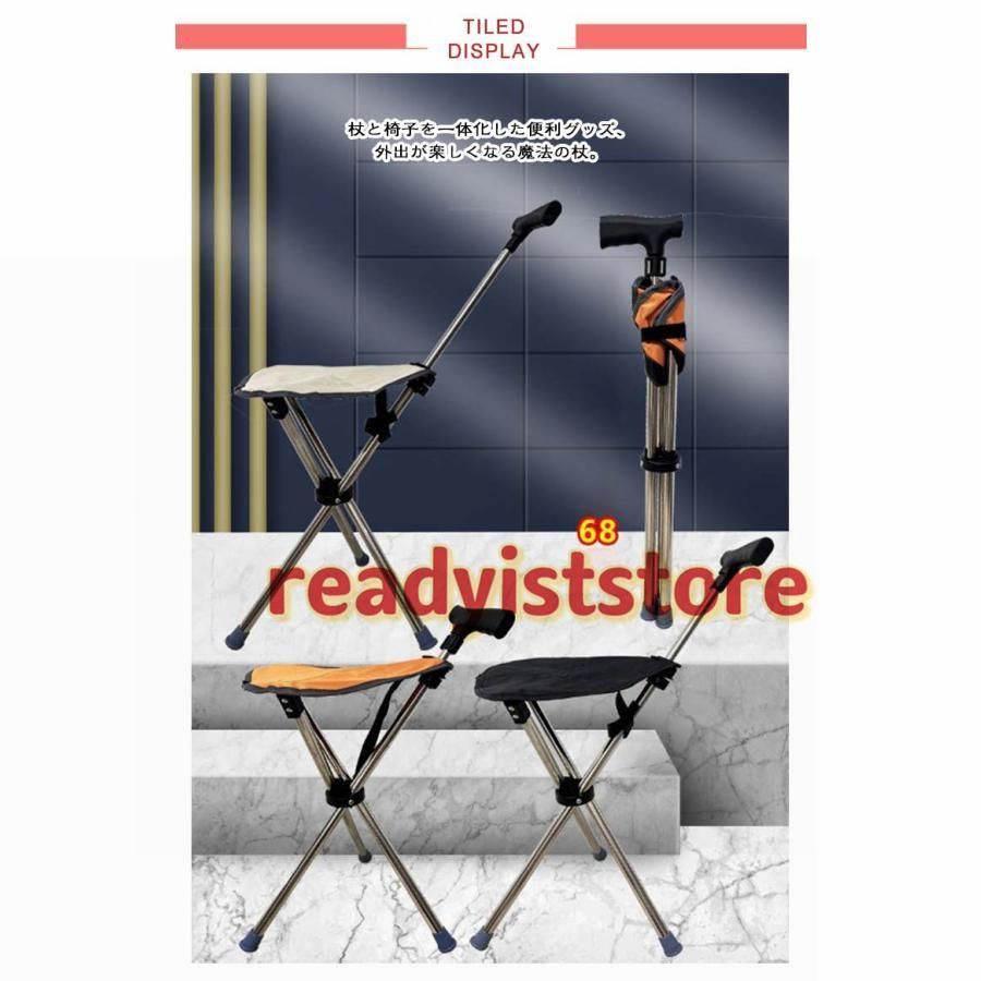 82cm ステッキチェア 2年 杖椅子 椅子になる杖 一脚杖 ステッキ チェアー 祖父母 プレゼント 送料無料 椅子になる杖 ステッキ チェアー 高齢者 リハビリ グッズ ウォーキング 杖 軽量 歩行補助器具 椅子 折り畳みチェア 散歩 座れる杖  椅子になる杖 杖椅子付き 折りたたみ杖 歩行補助具 一人暮らし 骨折 便利 便利グッズ 椅子付き折りたたみ 介護用品 アウトドア | heizi