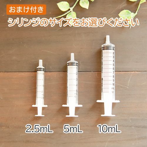 森乳 チューブダイエット 犬猫用 ハイカロリー 高たんぱく 20g×30包 シリンジ 5ml