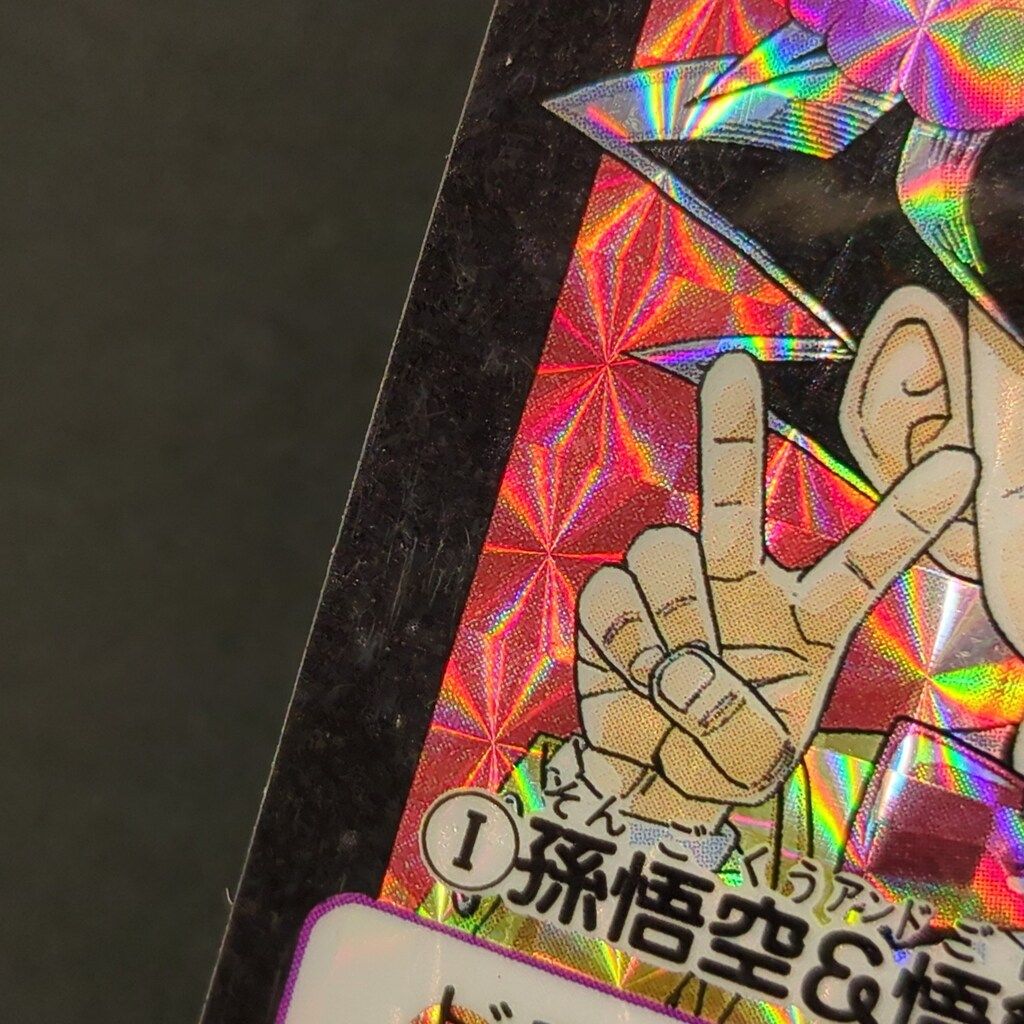 めちゃんこプロジェクト|単品