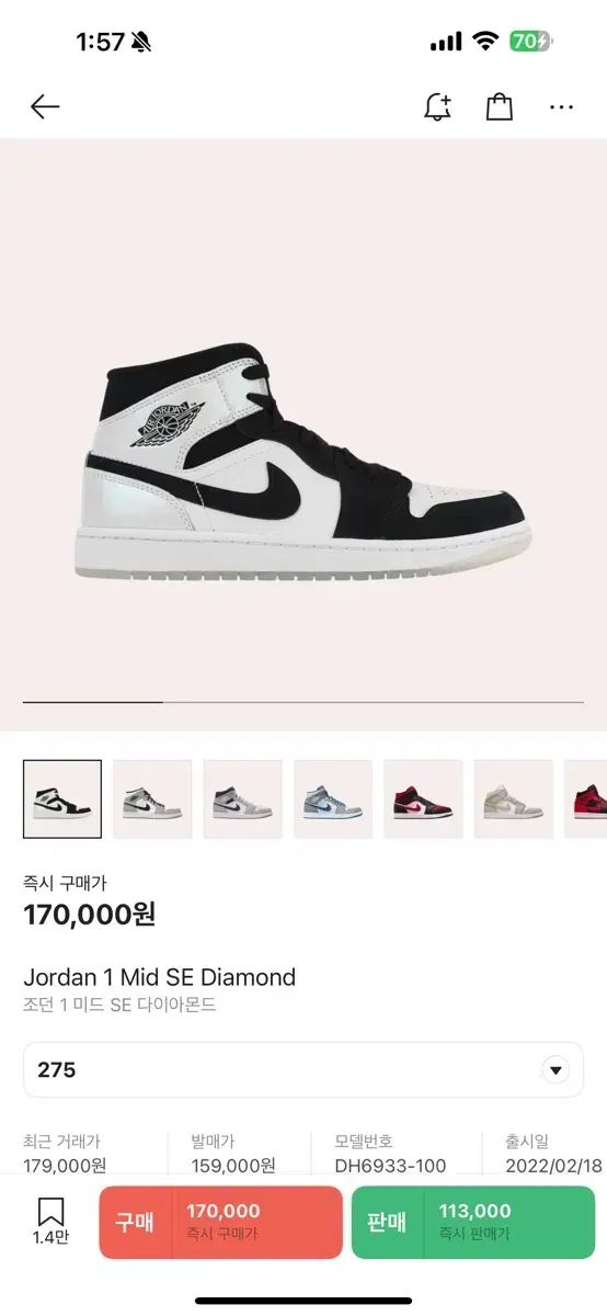 NIKE ナイキ ジョーダン ダイヤモンド