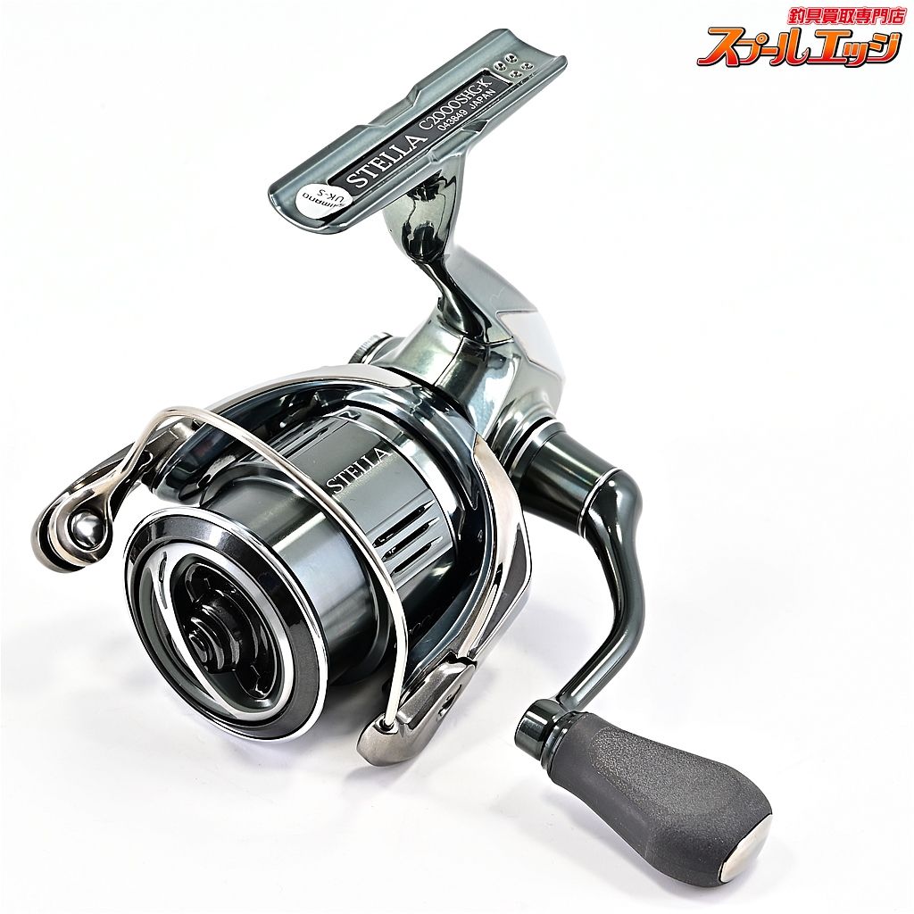 シマノ ステラ C2000SHG 2022年モデル : サムライクラフト
