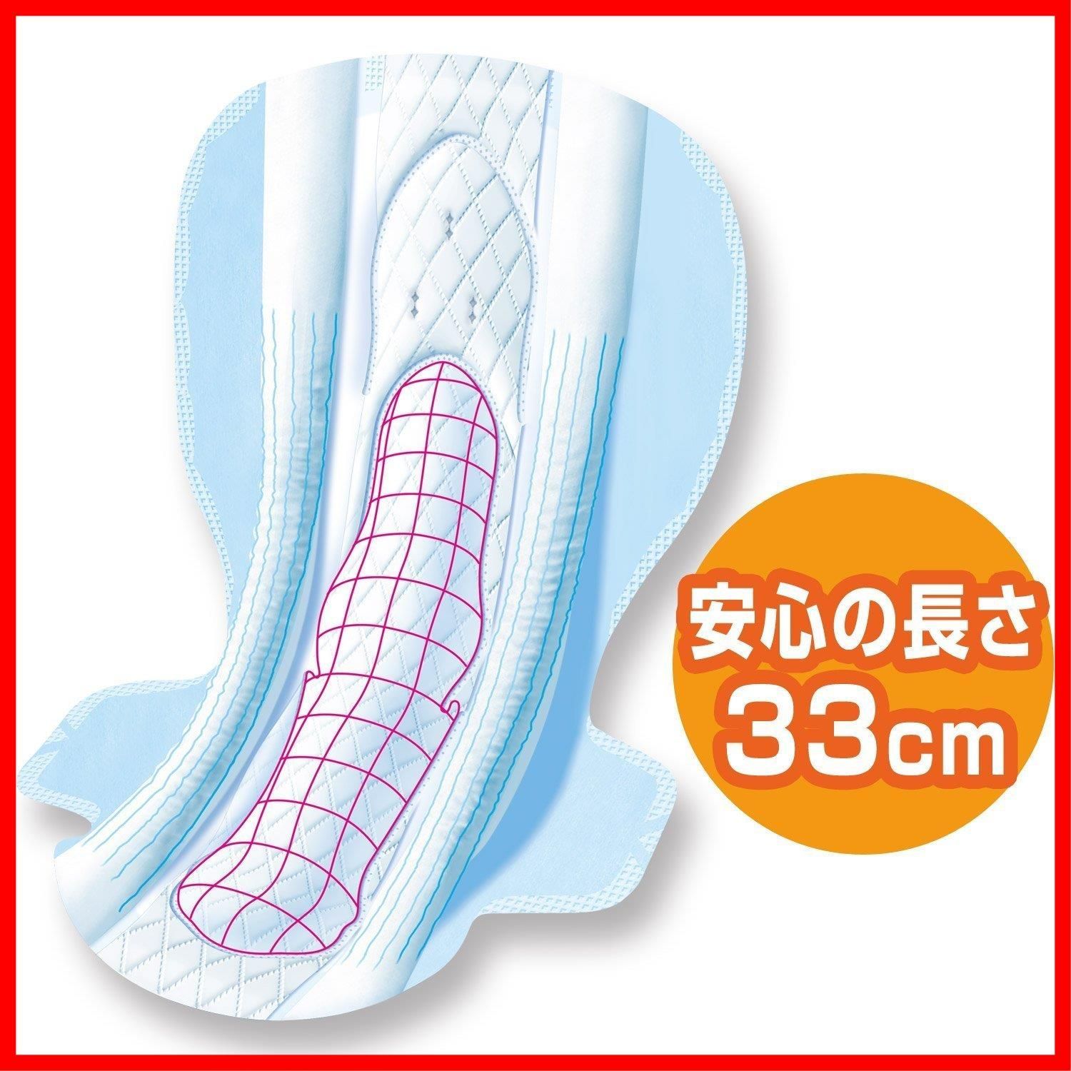 Sofy 14コ入×2個パック