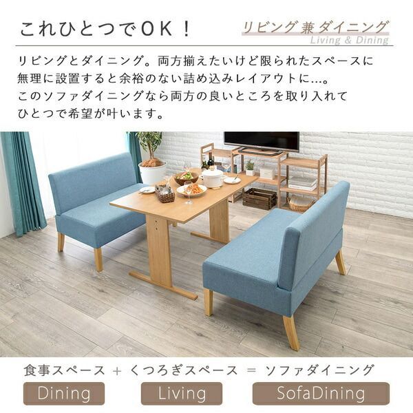 リビング 代引不可