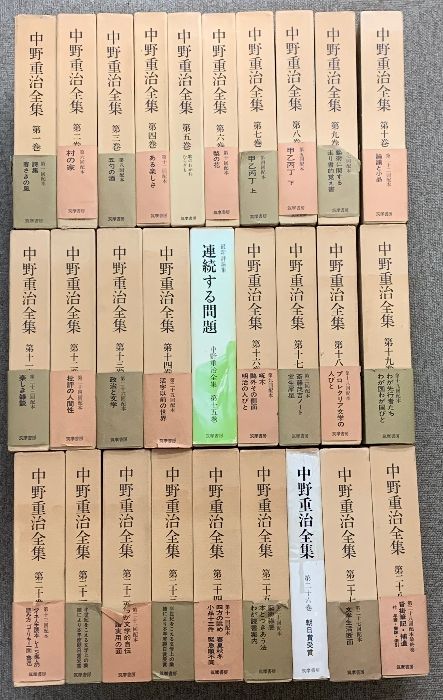 中野重治全集 全28巻 セット 筑摩書房 12巻月報欠 - メルカリ