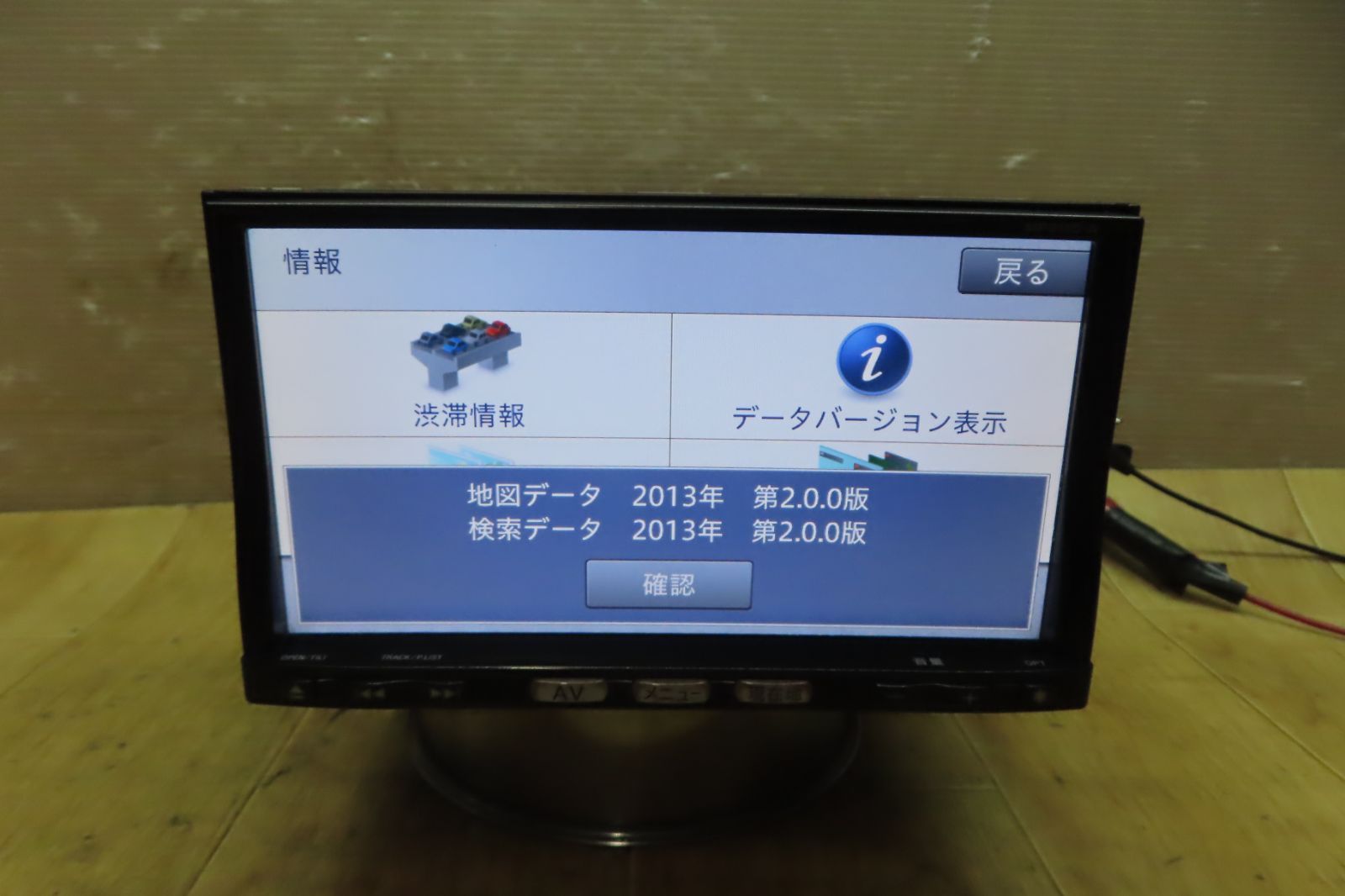 DVD再生OK 本体のみ