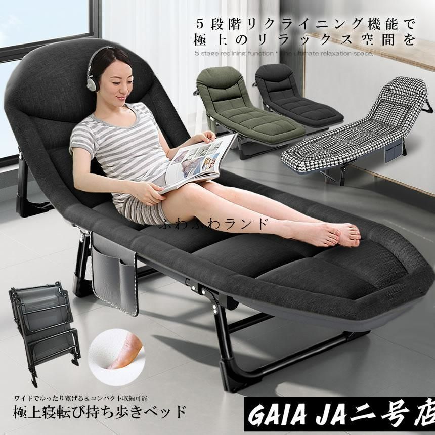 椅子・チェア カラー(ブラック) 60分きゅうけい用座椅子 171-1360A4BL