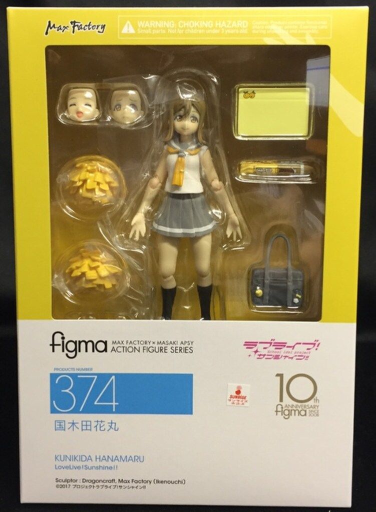 MAXFACTORY figma ラブライブ!サンシャイン!! 国木田花丸 374